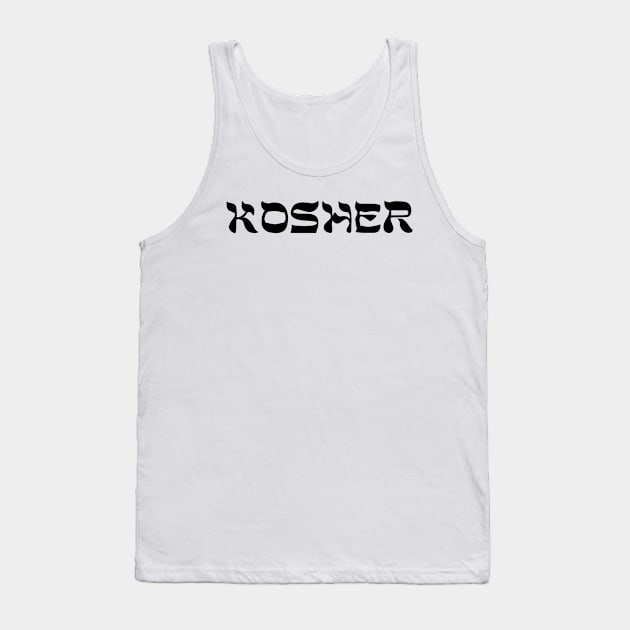 Kosher Tank Top by marissasiegel